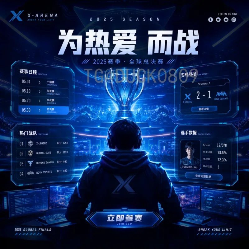 福登2026世界杯赛事分析：英格兰新核能否在美加墨赛场证明自己？